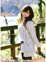 PSD-393 - Comfort. Vol.69 Aya Inami