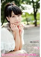 PSD-420 - Comfort. Vol.78 Mahiro Aine