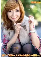 PSD-423 - Comfort. Vol.79 Riona Suzune