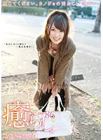 PSD-456 - Comfort. Vol.86 Yui Hatano