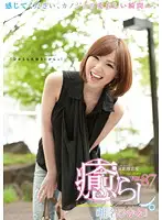 PSD-465 - Comfort. Vol.87 Hikaru Shina