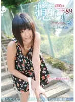PSD-477 - Comfort. Vol.89 Uta Kohaku