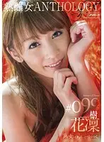 PSD-507 - 