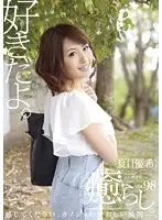 PSD-524 JAV Movie