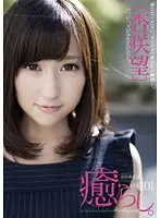 PSD-538 - Relaxation. Vol. 101 Nozomi Anzaki