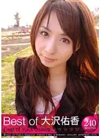PSSD-140 - Best of Yuka Ozawa