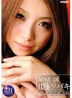 PSSD-144 - Best of Tsubaki Kato