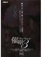 PSSD-161 JAV Movie