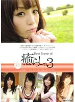 PSSD-164 - Best Scenes of Yearning Women 3
