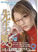 PSSD-214 JAV Movie