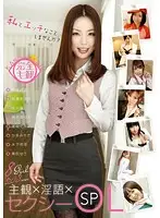 PSSD-283 JAV Movie