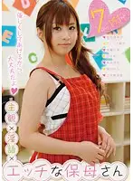 PSSD-290 JAV Movie