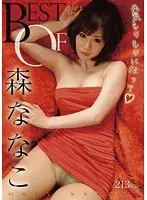 PSSD-299 JAV Movie