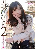 PSSD-364 - Best of Hibiki Otsuki part 2