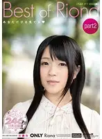 PSSD-380 - Best Of Riona Minami Part 2