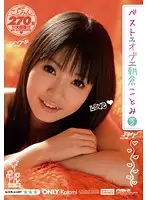 PSSD-393 JAV Movie