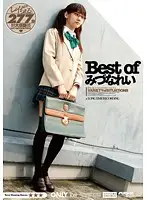 PSSD396 JAV Movie