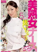 PSSD-421 JAV Movie