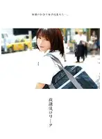 AUKG-007 - After School Lolita