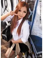 AUKG-051 - My Fuckbuddy Is A Highschool Gal