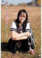AUKG-064 - Home Town Girls with Glasses - Love -