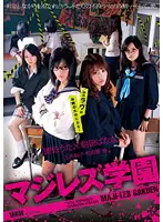 AUKG-095 - Real Lesbo Academy