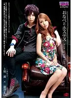 AUKG-206 JAV Movie