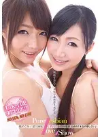 AUKS-037 - Pure Lesbian Love Love Show - Lesbian Porn Director Byakko's 