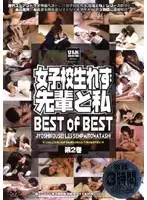 BES-02D JAV Movie