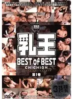 BES-09D JAV Movie