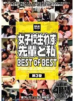 BES-13D JAV Movie