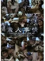 ERF-01 JAV Movie