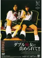 PDC-00001 JAV Movie