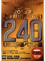 USH-01 - First Half of 2007 Best Of U&K