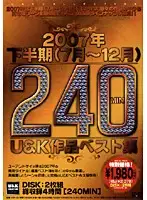 USH-02 - Second Half of 2007 Best Of U&K