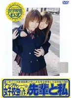 XY-63D JAV Movie