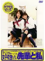 XY-76D - S********l Lesbians Me And My Upperclassmen 76