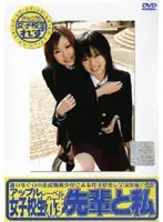 XY-77D JAV Movie