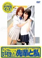 XY-79D - S********l Lesbians Me And My Upperclassmen 79