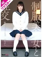 KQBD-089 JAV Movie