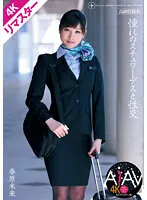 KUFD-030 JAV Movie