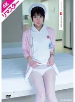 KUFD-037 -  [4K remastered version] Sex with an angel in white coat Koharu Aoi