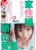 AIEXD-005 JAV Movie