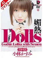 AIGHD-004 JAV Movie