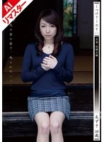 AIKSD-019 JAV Movie