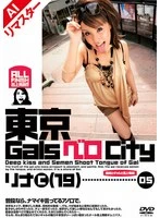 AINOD-005 JAV Movie