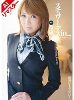 AIVDD-034 JAV Movie