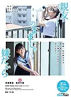 BFD-001 JAV Movie