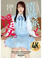 BLD-006 JAV Movie