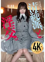 BLD-007 -  Innocent school, and fornication. Ichika Matsumoto